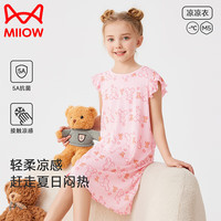 猫人女童睡裙夏季薄款儿童凉感短袖家居服小女孩公主睡衣空调服可外穿