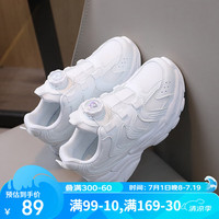 回力童鞋儿童运动鞋男女童跑步鞋小白鞋儿童鞋 WZ(CL)-0660 白色
