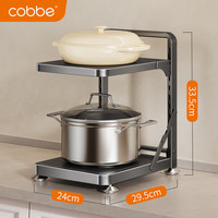 卡贝(cobbe)厨房锅架置物架锅具不锈钢多层收纳柜下水槽架专放炒锅碗架用具架 【两层免安装】枪灰不锈钢