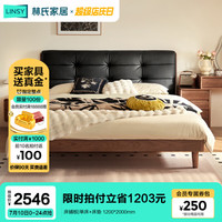 林氏家居复古橡木实木床1米5软包双人床婚床主卧床2024LH586A2 床铺板|单床+床垫 1800*2000mm