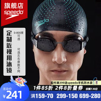 速比涛（Speedo） 新款近视泳镜防水防雾高清男女通用左右两眼不同度数游泳镜 黑色近视（支持左右不同度数）