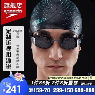 速比涛（Speedo） 新款近视泳镜防水防雾高清男女通用左右两眼不同度数游泳镜 黑色近视（支持左右不同度数）