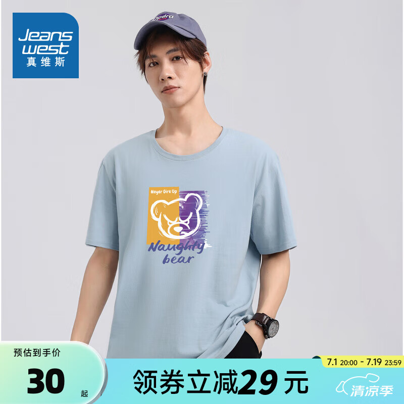 浅蓝2510