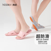 内泊(NEIBO)凉拖鞋男士夏季室内居家用浴室洗澡抑菌EVA老年人防滑拖鞋女N