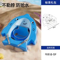 VOUTDO.ING0-1岁婴儿游泳圈新生儿的泳圈免充气宝宝坐圈防侧翻躺圈 蓝色【0-1岁可用】婴儿躺圈