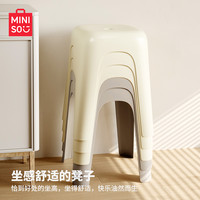 名创优品 MINISO家居塑料凳子加厚高凳防滑浴室垫脚客厅简约家用收纳方凳