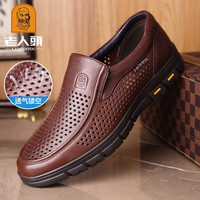 老人头男鞋春夏季商务休闲皮鞋男厚底防滑套脚中年爸爸鞋真皮凉鞋特大码 棕色镂空款 37