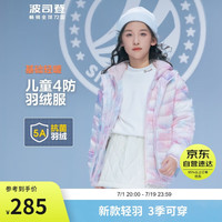 波司登2024春季男女儿童羽绒服短款经典百搭薄款连帽外套T40135540 山川棱镜粉|9AX3 120/60