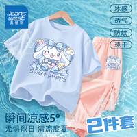 真维斯儿童夏季女童两件套2024年潮流短袖t恤长款防蚊裤套装 水蓝/K白狗粉色/K蝴蝶结白狗小标 110
