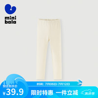 迷你巴拉 MINI BALA 巴拉【弹力打底裤】女童修身裤子儿童亲肤2024秋新长裤