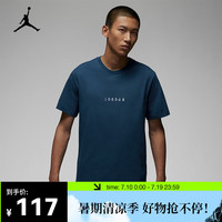 耐克(NIKE)JORDAN AIR 男子T恤 DM3183-425 M
