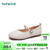 热风 hotwind平底单鞋一字扣带温柔淑女气质船鞋24年秋季新款女士时尚休闲鞋 03米色 3