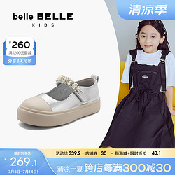 BeLLE 百丽 舒适玛丽珍童鞋女24秋季运动休闲鞋79170C84 银色 28码