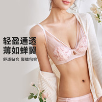 欧迪芬（Ordifen）内衣女薄款文胸小胸聚拢清爽透气刺绣网纱胸罩包容贴合防下垂 黑色 34/75B