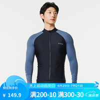 迪卡侬（DECATHLON）泳衣男分体潜水服水母衣温泉游泳海边冲浪防晒SBT 深蓝拼接（拉链款） XL