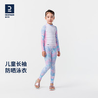 迪卡侬儿童泳衣男女童长袖游泳衣游泳分体防晒温泉运动KIDK 【套装】梦幻蓝新 135-145(10岁)