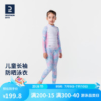 迪卡侬儿童泳衣男女童长袖游泳衣游泳分体防晒温泉运动KIDK 【套装】梦幻蓝新 115-125(6岁)