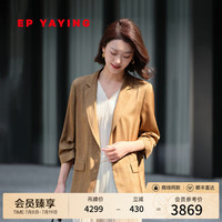 EP雅莹女装 弹力真丝七分袖美拉德西装外套 2024早秋1108A 咖啡色 4/L