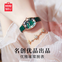 名创优品(MINISO)酒桶形手表女士简约时尚夜光防水机械风运动石英女表