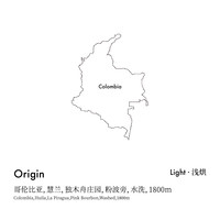 CoffeeBuff哥伦比亚独木舟庄园粉波旁传统水洗精品手冲咖啡豆F186