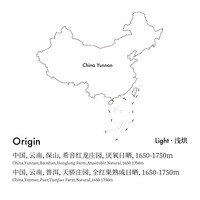 CoffeeBuff樱桃酒 云南血雀升级拼配 红龙庄园精品手冲咖啡豆F05