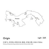 CoffeeBuff巴拿马胡果庄园Lot-342厌氧日晒瑰夏精品手冲咖啡豆