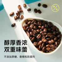明谦 MQ COFFEE德龙联名拼配咖啡豆仲夏夜梅果园美式咖啡摩卡拿铁现磨黑咖啡