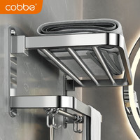 卡贝(cobbe)304不锈钢毛巾架免打孔卫生间置物架浴巾架浴室壁挂卫浴五金挂件 【304】50CM(免打/打孔)