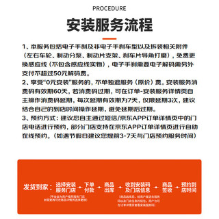 菲罗多（ferodo）陶瓷刹车片前片适用于领克01 02 03 05沃尔沃XC40 2018 FDB5154-D