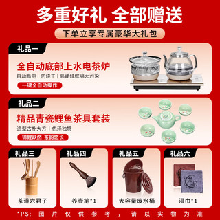 锦世匠工意式轻奢岩板茶桌椅组合功夫泡茶桌烧水壶一体办公室家用阳台茶台 1.8单桌 雪山白岩板