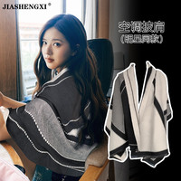 JIASHENGXI 办公室空调房披肩女外搭斗篷夏季搭肩护肩颈保暖围巾两用款 季节印记