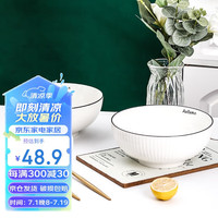裕行北欧风简约陶瓷餐具套装碗碟套装面碗 春夏秋冬8英寸汤碗2只装