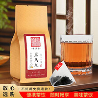 張大花記 黑乌龙茶 碳焙熟茶 三角茶包 闽南传统风味 浓香型 20小泡 三角泡黑乌龙-1袋