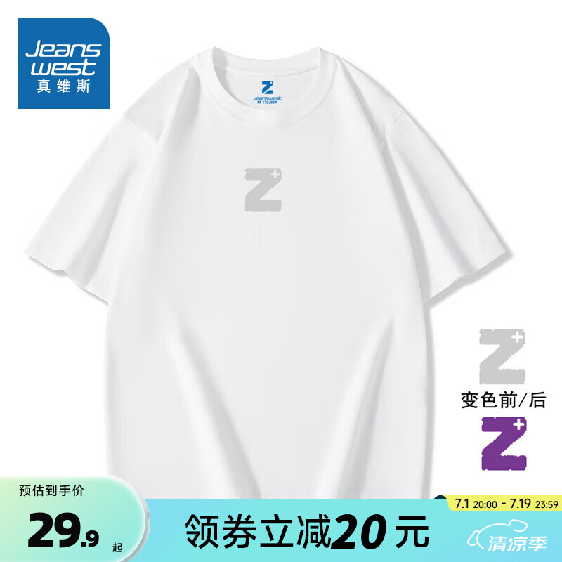 白色2140