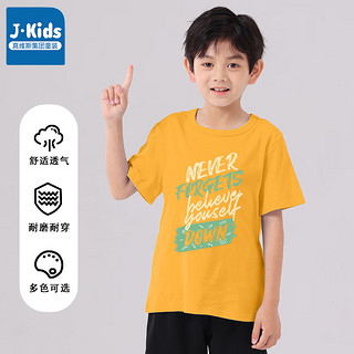 J.KIDS 真维斯集团男童短袖t恤2024年新款男孩纯棉半袖中大儿童夏季上衣 黄色-相信自己 110
