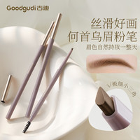 88VIP：古迪 2024古迪何首乌极细自然眉粉眉笔女防水持久不脱色野生眉
