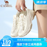 骆驼（CAMEL）女鞋夏季情侣款网面透气运动休闲鞋子网眼鞋男款户外鞋
