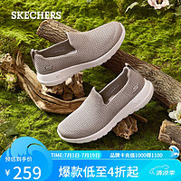 斯凯奇（Skechers）春夏女鞋软底舒适健步鞋一脚蹬懒人鞋休闲3运动鞋124090-TPGD 灰褐色/金色/TPGD 36.5