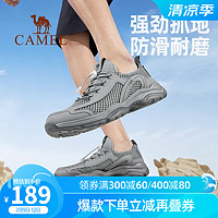 骆驼（CAMEL）女鞋夏季款网面透气运动休闲鞋子网眼鞋男款户外鞋 F13M303017，深灰/黑，男 40