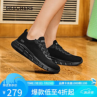 斯凯奇（Skechers）夏季女网面透气休闲鞋软底舒适运动鞋117346-B 黑色/B 37尺码偏大半码，选小半码