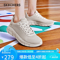 斯凯奇（Skechers）夏季女网面透气休闲鞋软底舒适运动鞋117346-NAT 自然色/NAT 39.5尺码偏大半码，选小半码