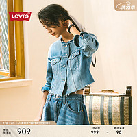 Levi's 李维斯 24秋季女士休闲短款牛仔长袖外套 浅蓝色 S