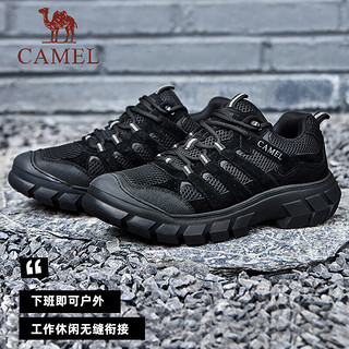 骆驼（CAMEL）2024秋季轻便透气徒步户外鞋网面舒适休闲男鞋 G14A344601 极光白 41