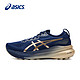  今日必买：ASICS 亚瑟士 GEL-KAYANO 31 男款跑鞋 1011B950　