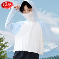 浪莎儿童防晒衣夏季户外男童女童冰皮肤衣透气速干UPF50+防紫外线 插肩撞色-蓝白 160身高150-160cm