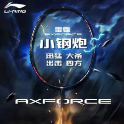 lining李宁羽毛球拍单拍雷霆小钢炮黑色轻量进攻全碳素单拍5u空拍