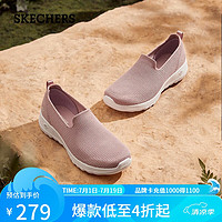 斯凯奇（Skechers）休闲鞋女一脚蹬网面平底健步鞋124187 茱萸粉/MVE 39 