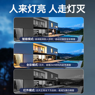HIKVISION海康威视无线wifi监控器摄像头400万超清夜视监控器室内室外防水手机远程可对话K64H-LWT