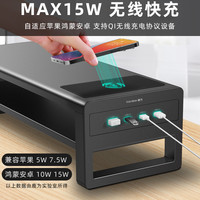 【轻奢金属 双层收纳】显示器屏增高架 带抽屉金属桌面收纳底座USB无线充电办公室台式电脑支架抬高屏幕