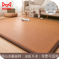 猫人(MiiOW)夏天睡觉打地铺睡垫凉席床垫榻榻米午睡家用冰藤席子夏凉地垫 青春岁月【厚约2cm 母婴可用】 90x200cm【三层加厚/防滑防潮】